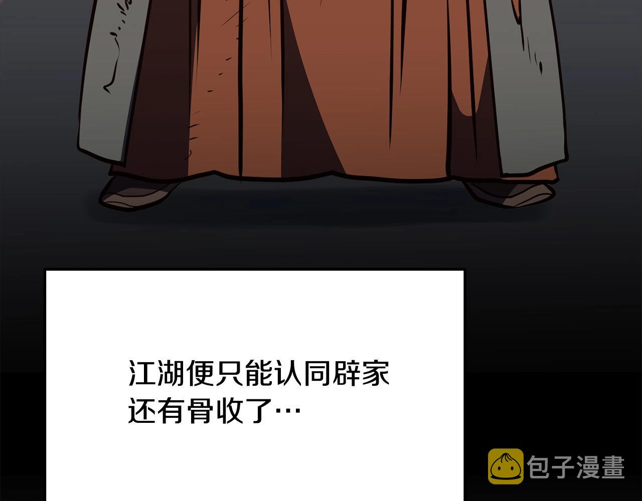 第25话 正题122