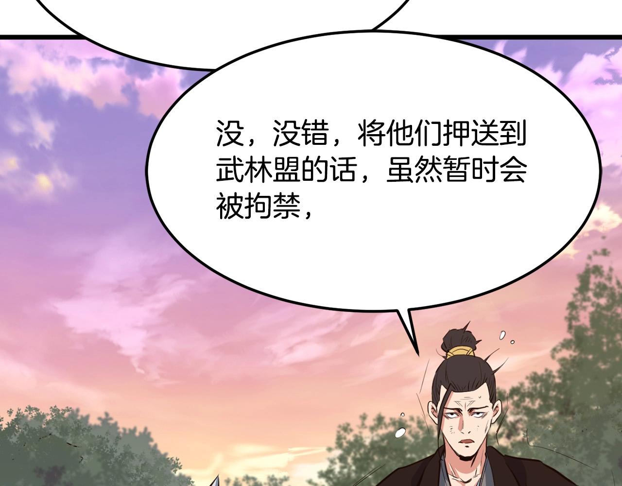 第23话 心结87