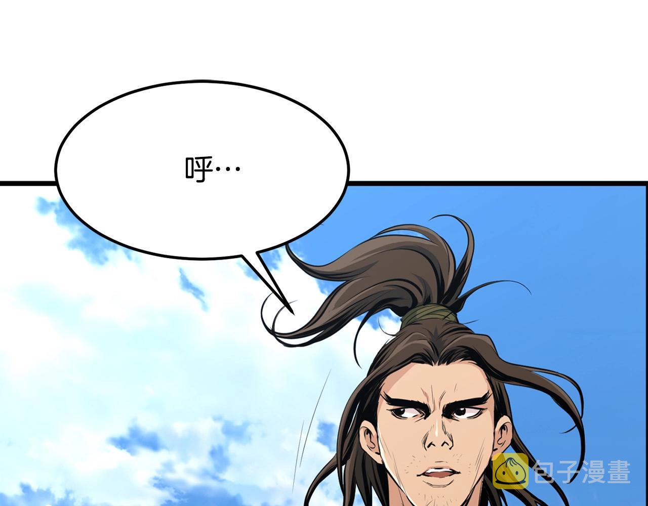 第22话 灭魔队退走186