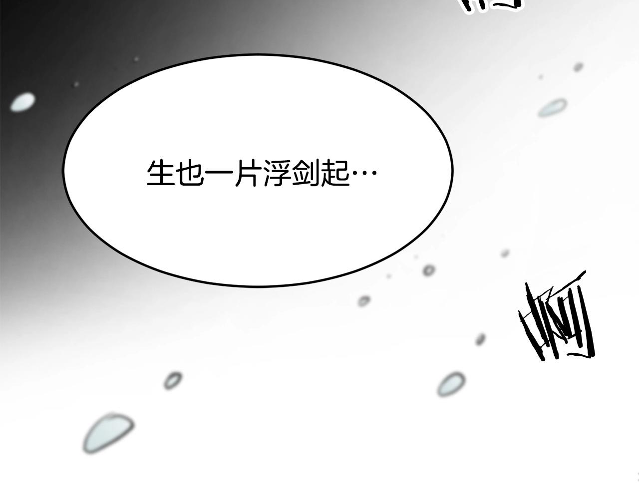 第2话 无主茶楼117