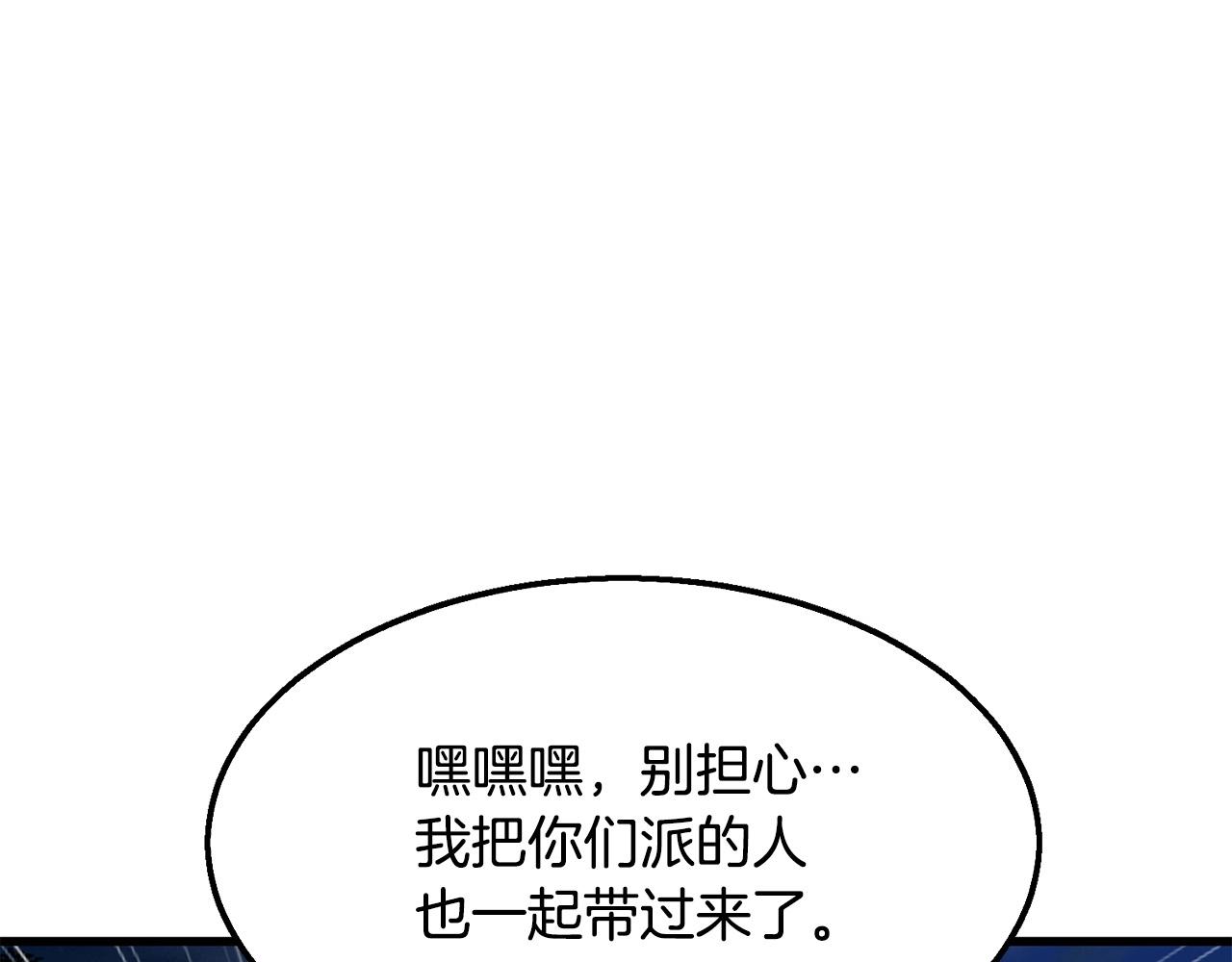 第7话 江北第一美141