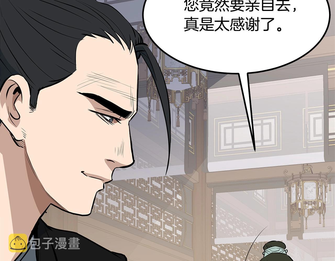 第17话 寻人57