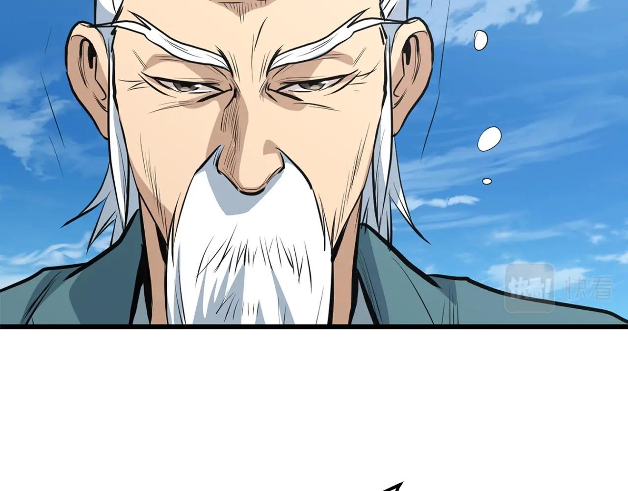 第19话 诬陷6