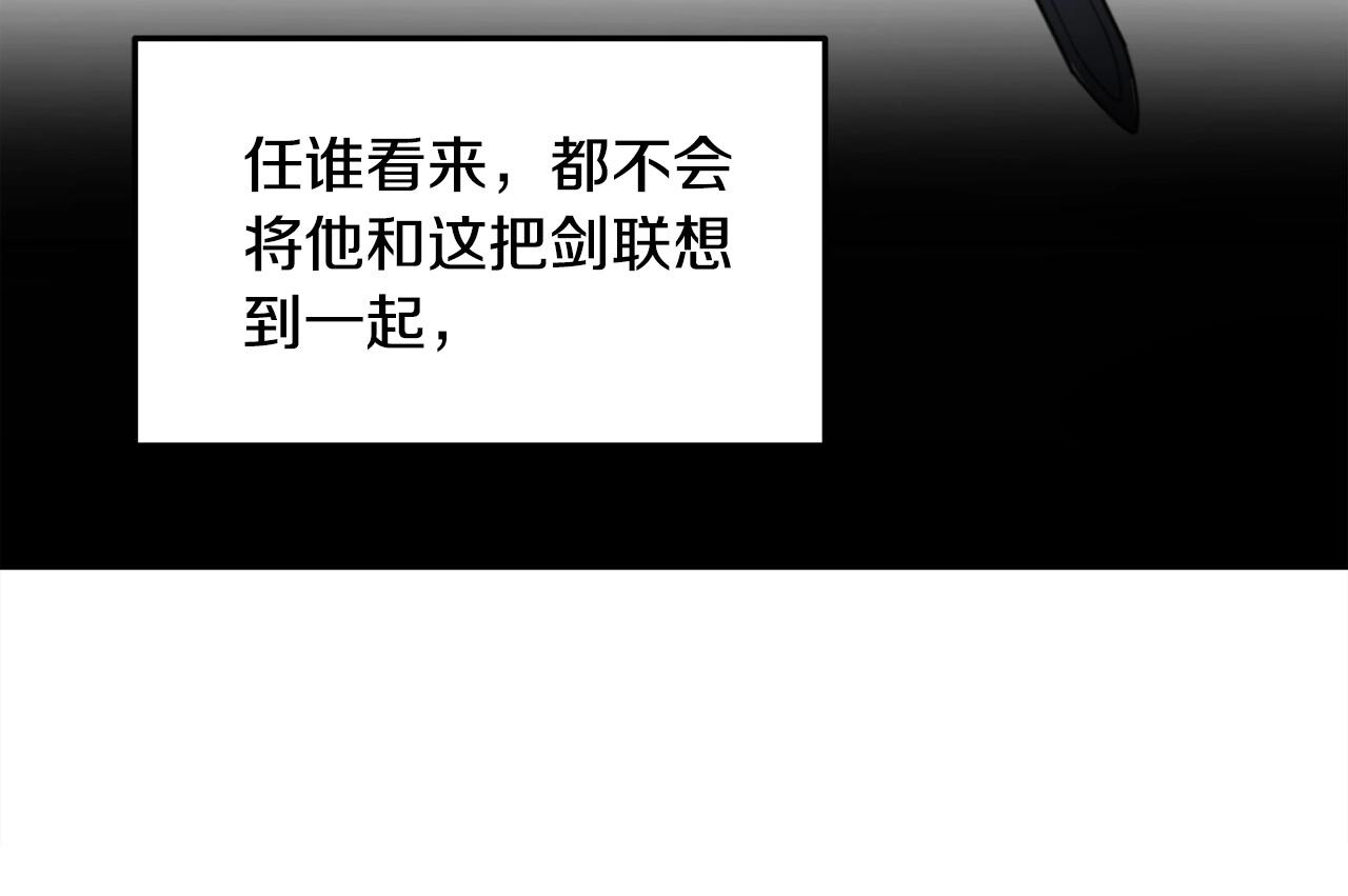 第1话 剑身打孔25