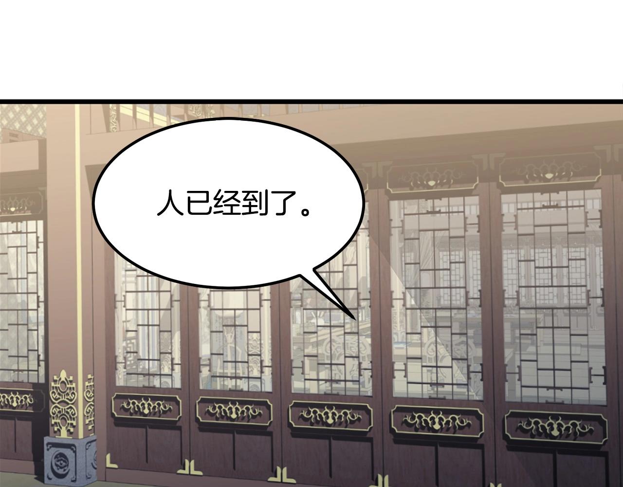 第17话 寻人11