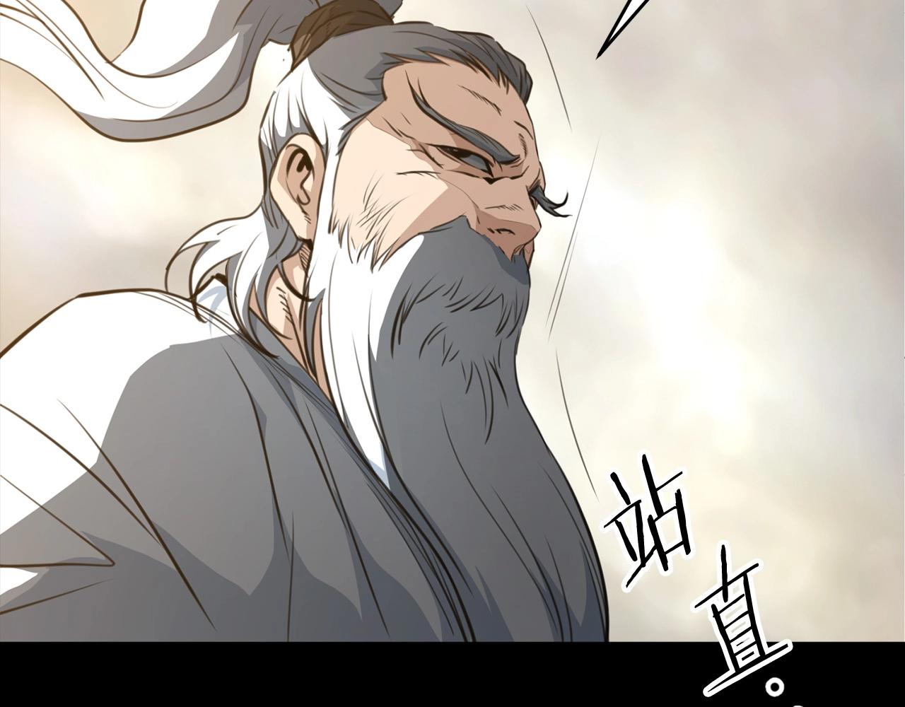 第0话 卸甲35