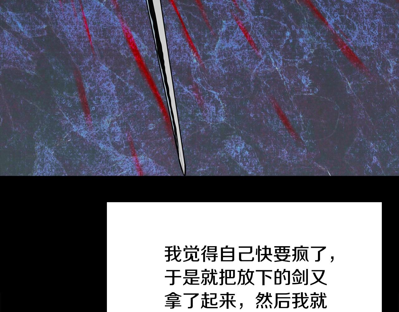 第16话 剑客156