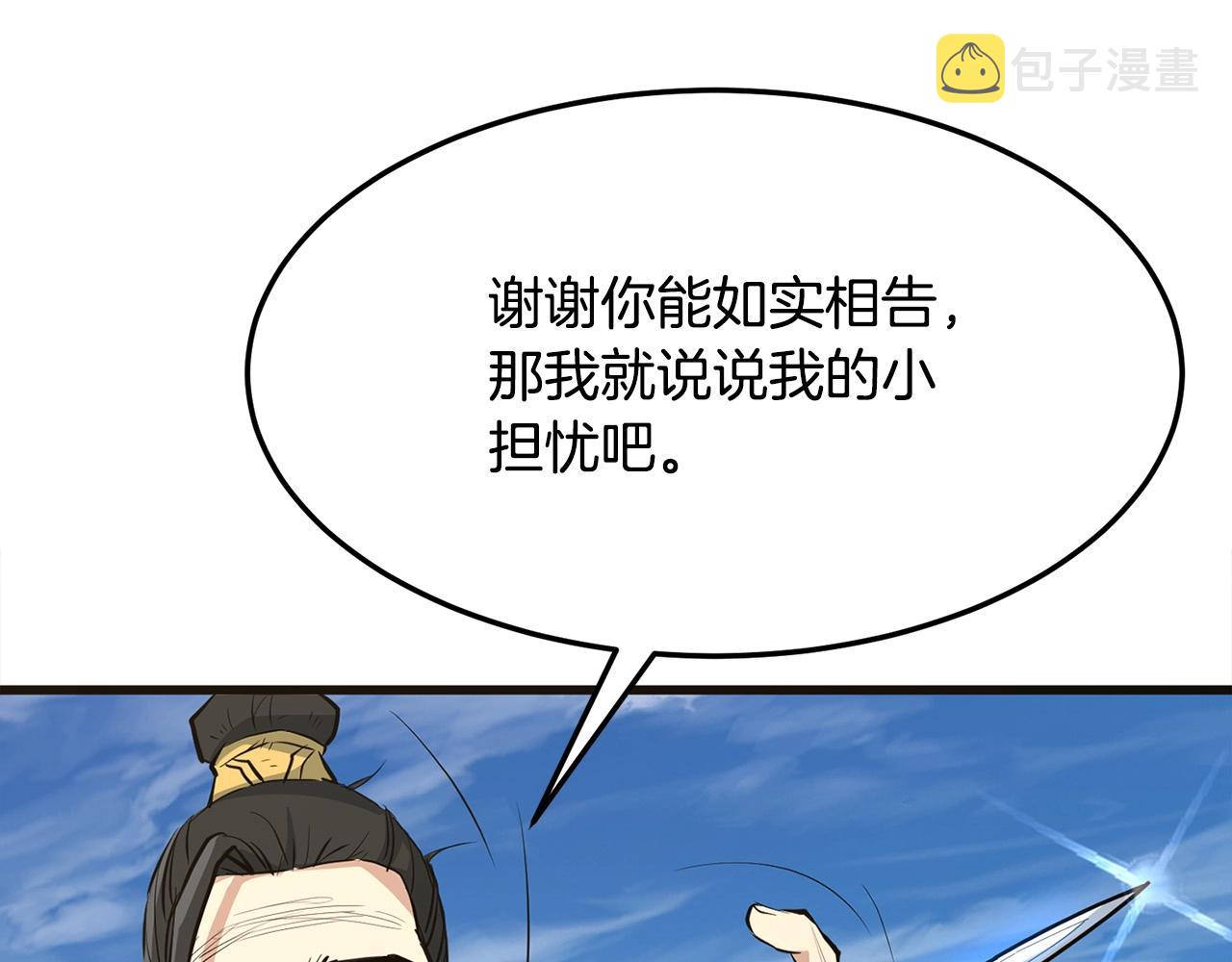 第18话 阴谋169