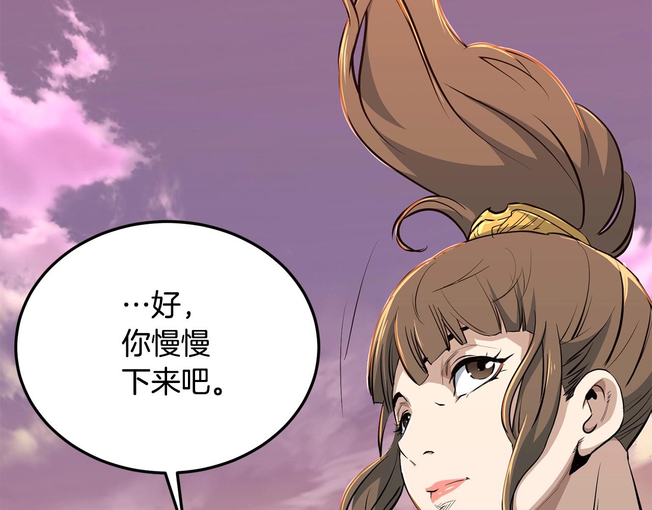 第10话 重振天剑门123