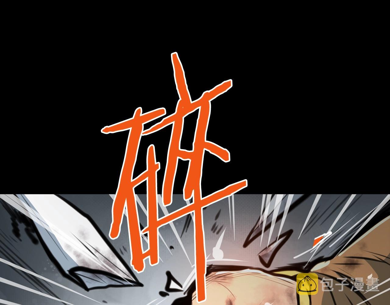 第1话 剑身打孔175