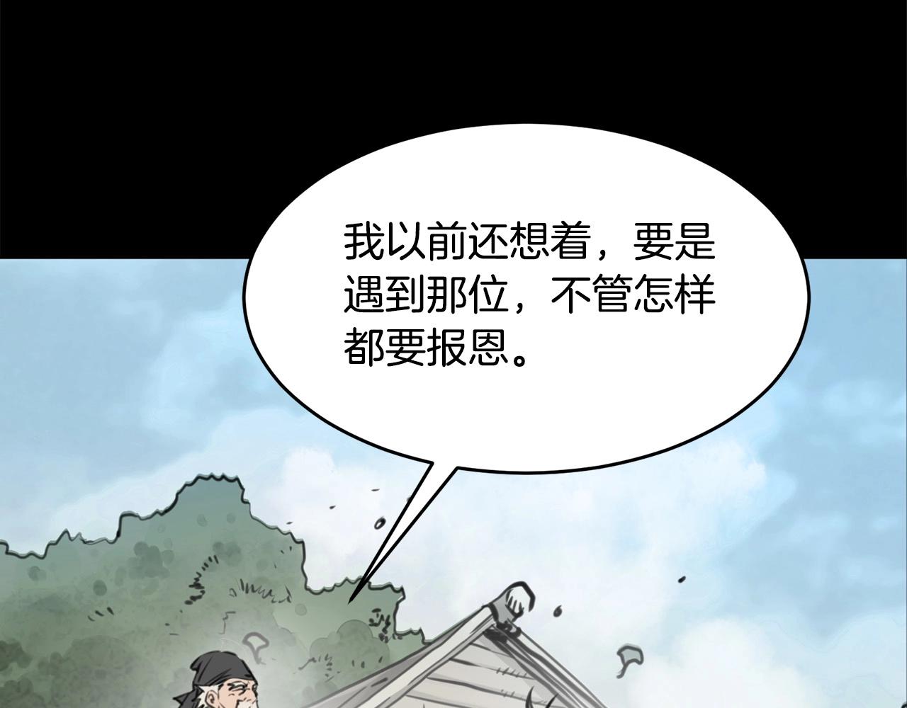 第1话 剑身打孔247