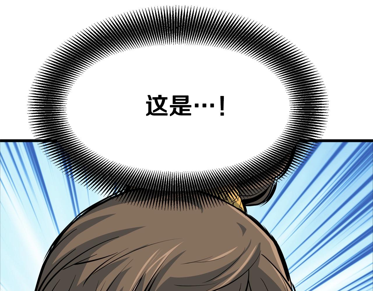 第21话 天剑门的重生84
