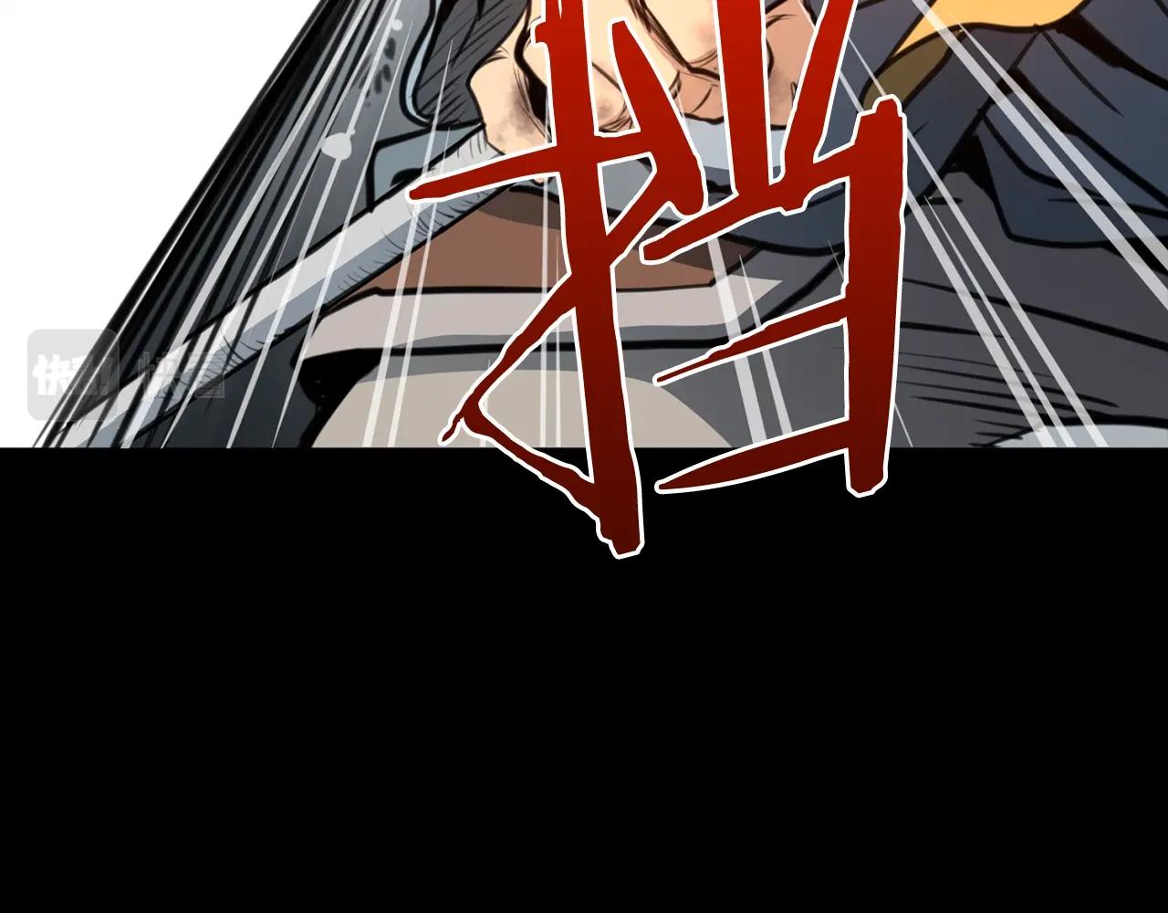 第1话 剑身打孔170