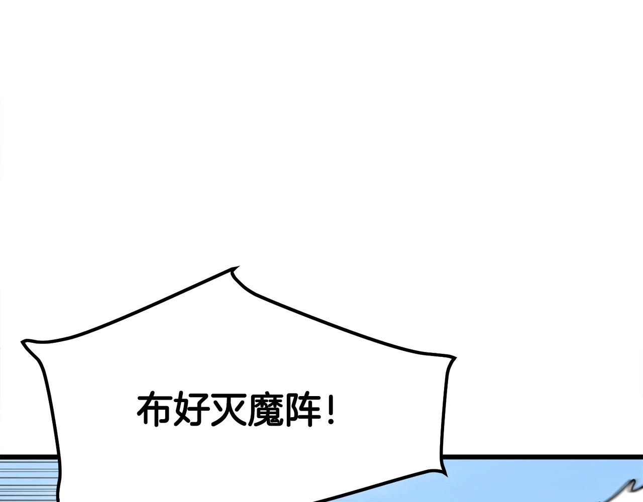 第21话 天剑门的重生34