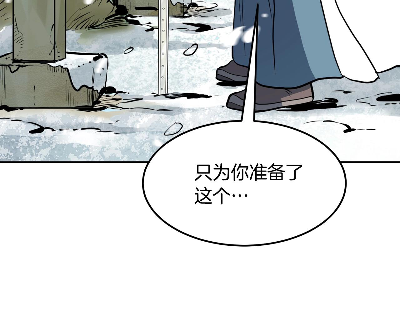第2话 无主茶楼129