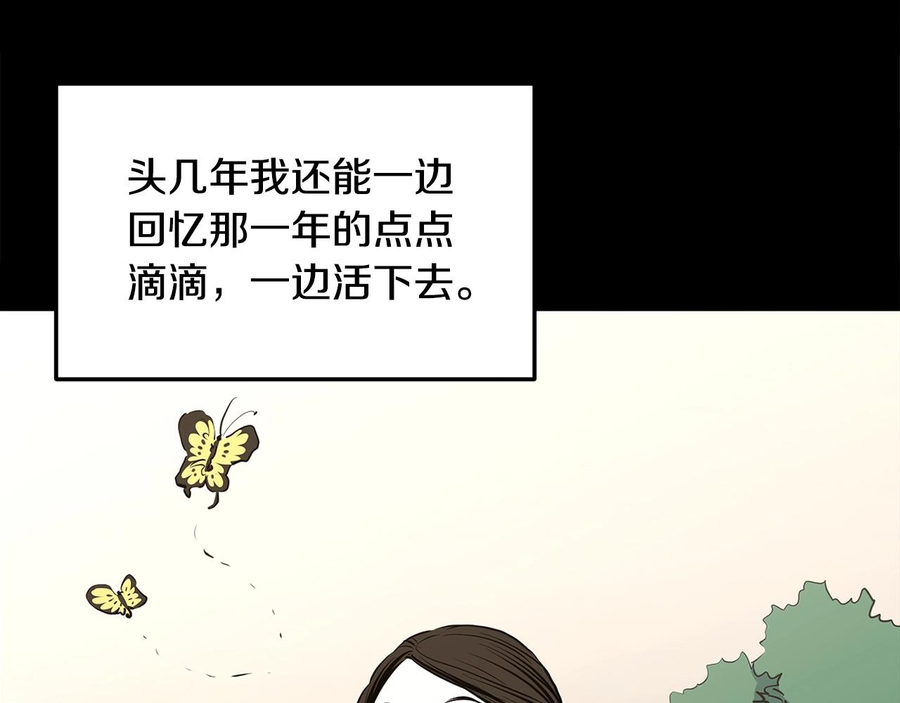 第16话 剑客148