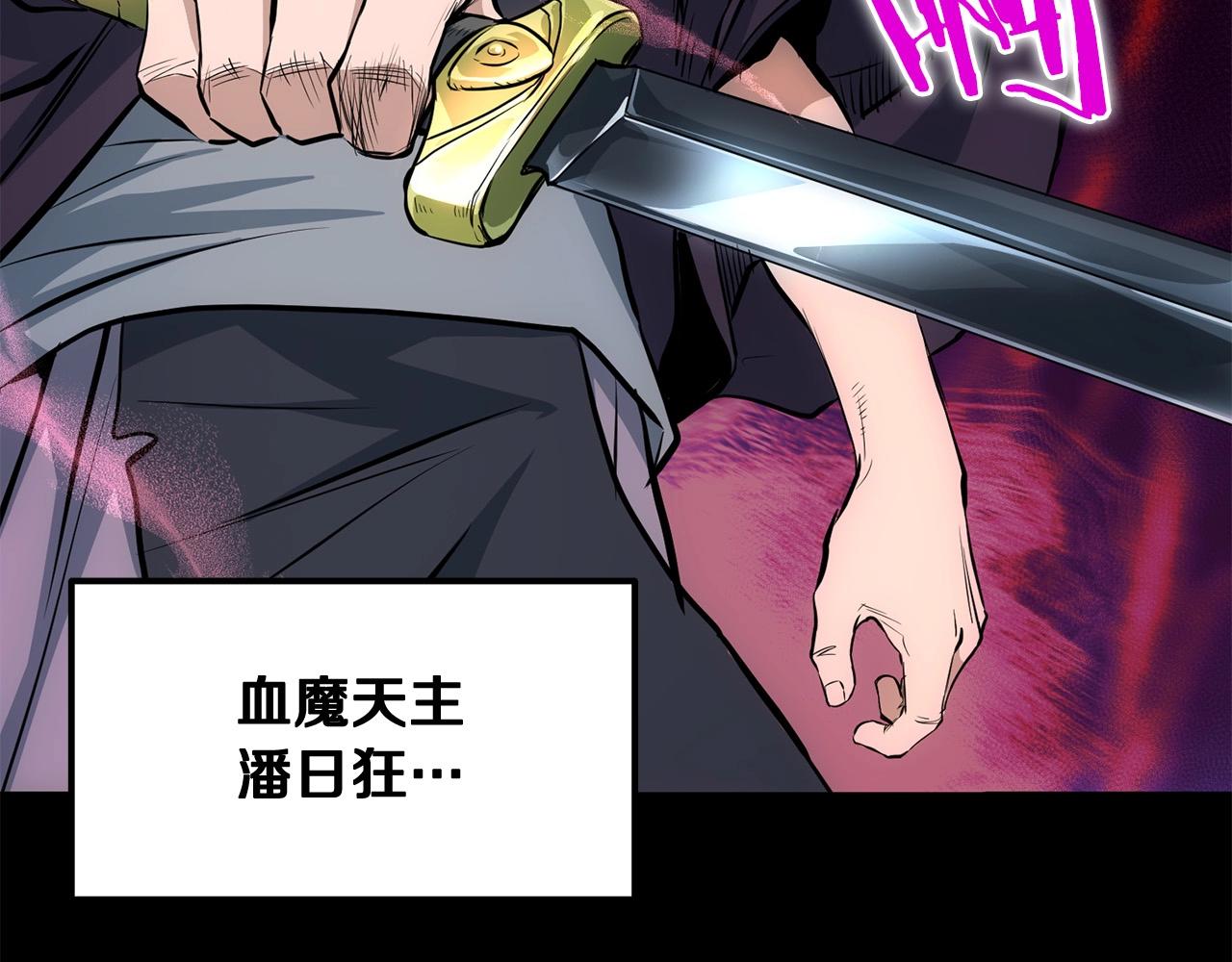 第7话 江北第一美8