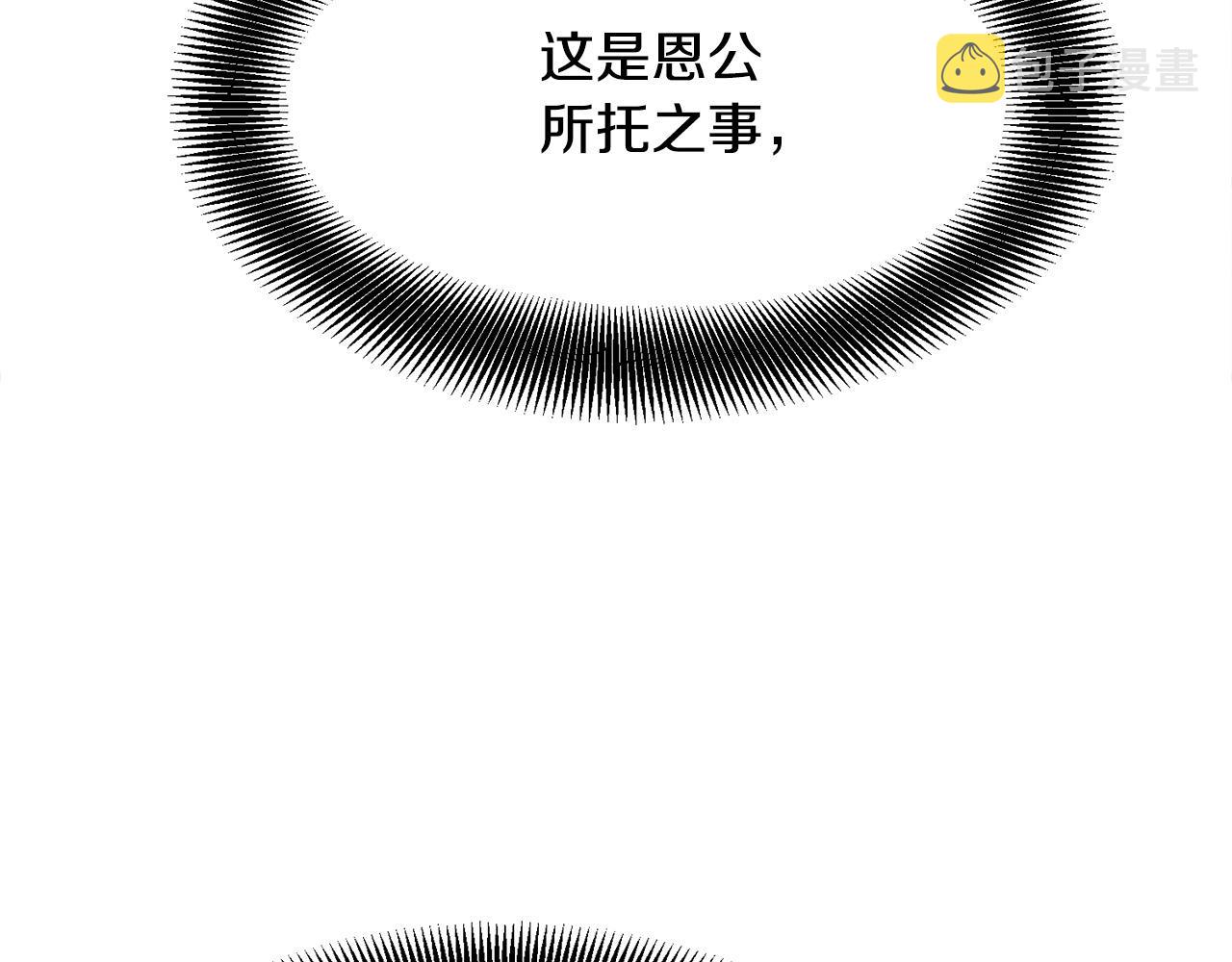 第14话 融剑造鳞甲147
