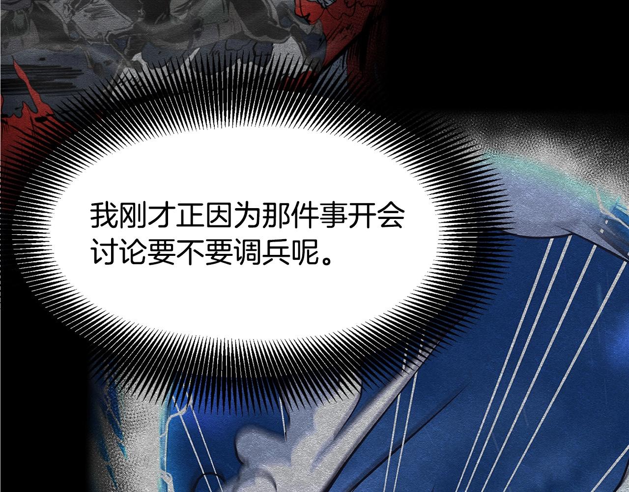 第11话 他的情报174