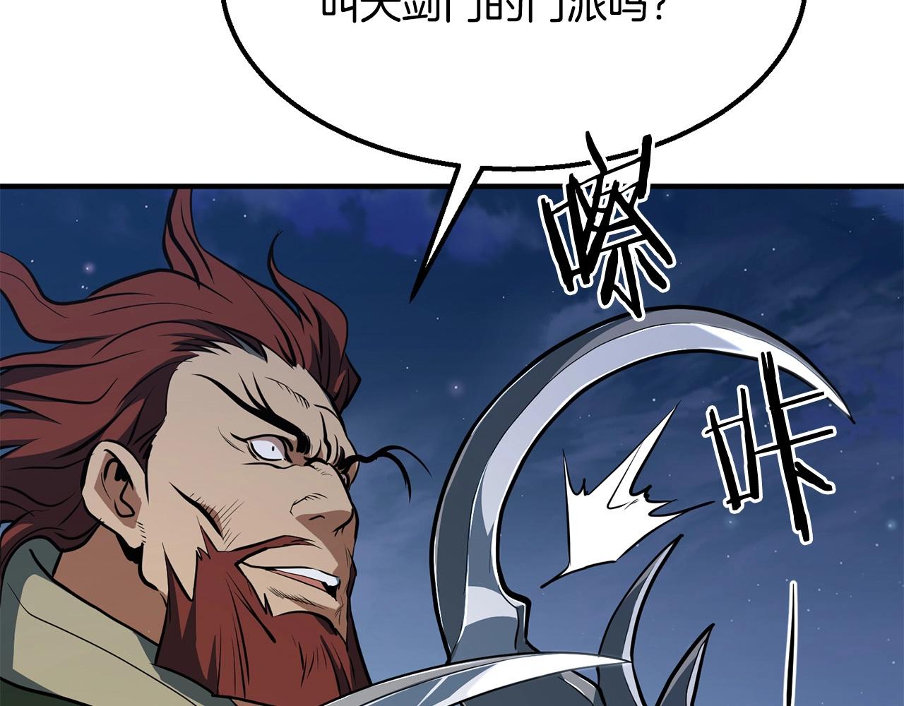 第5话 不挫遇暗魂63