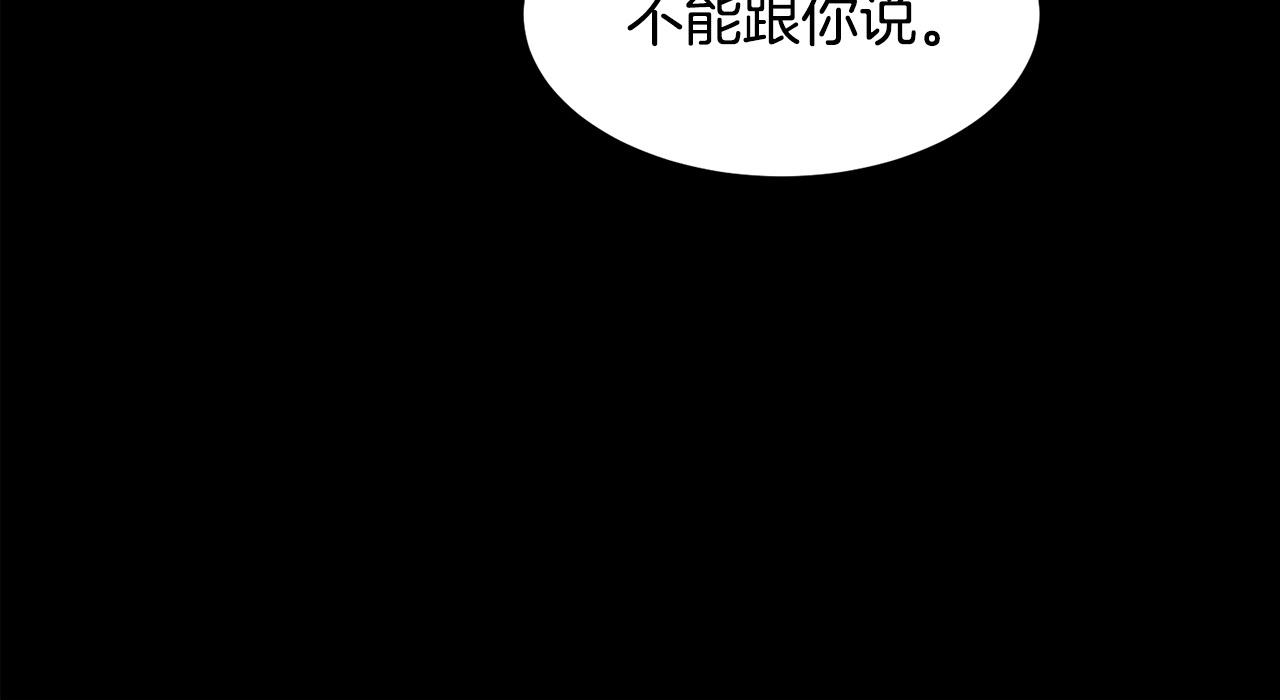 第1话 剑身打孔109