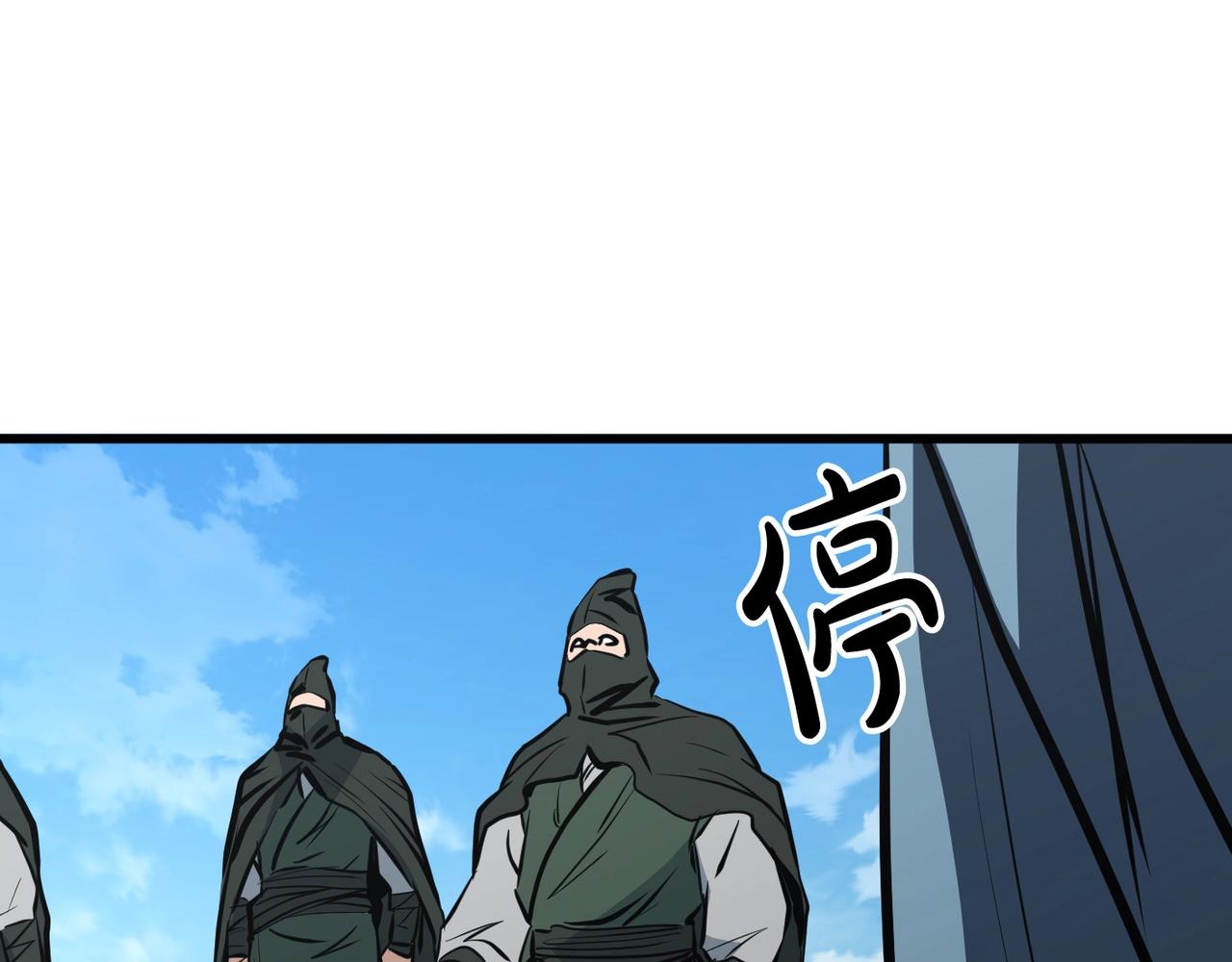 第19话 诬陷181