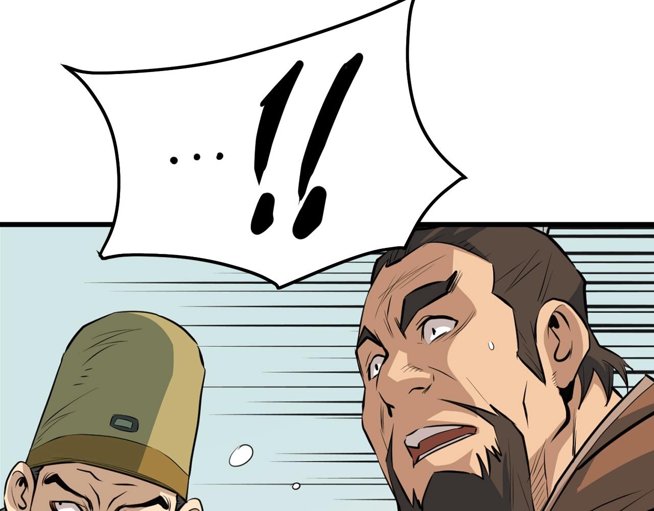 第19话 诬陷7