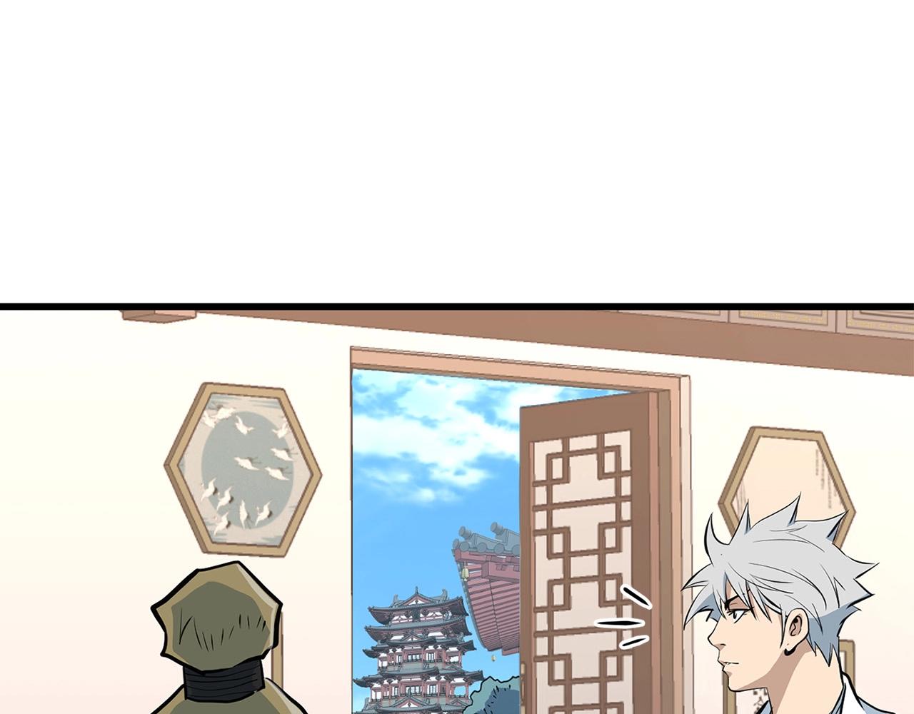 第17话 寻人162