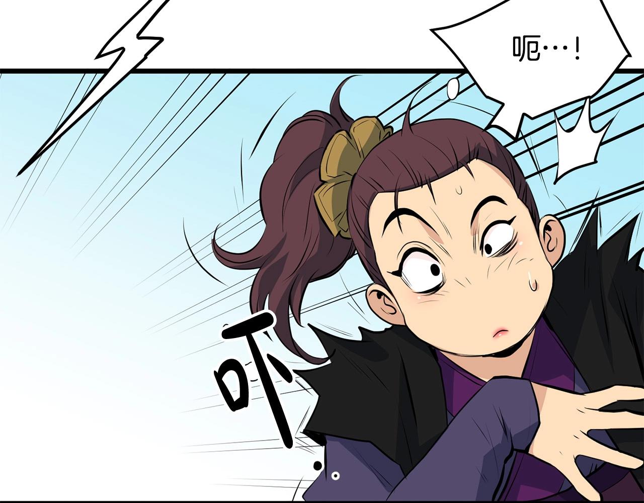 第25话 正题38
