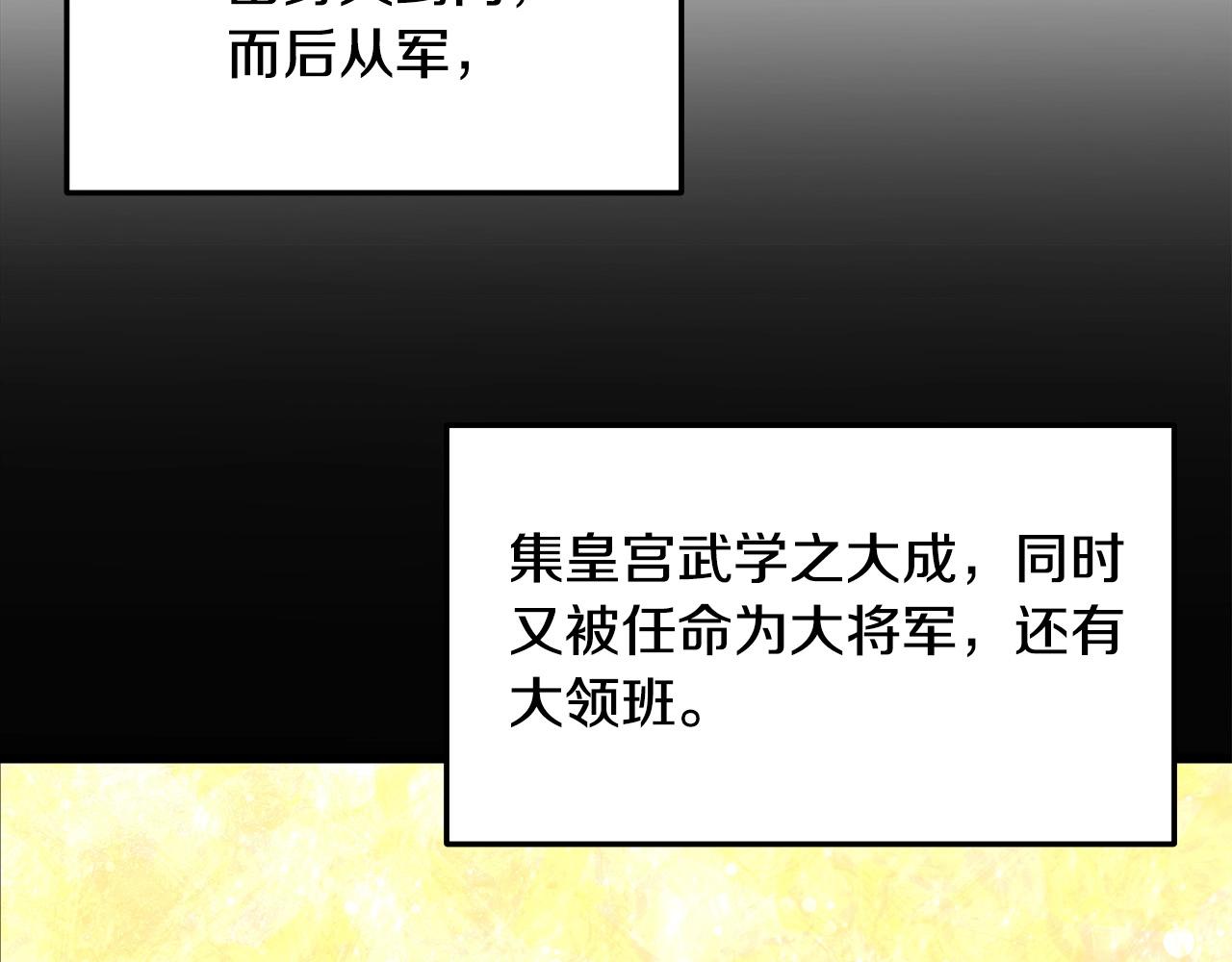 第17话 寻人115