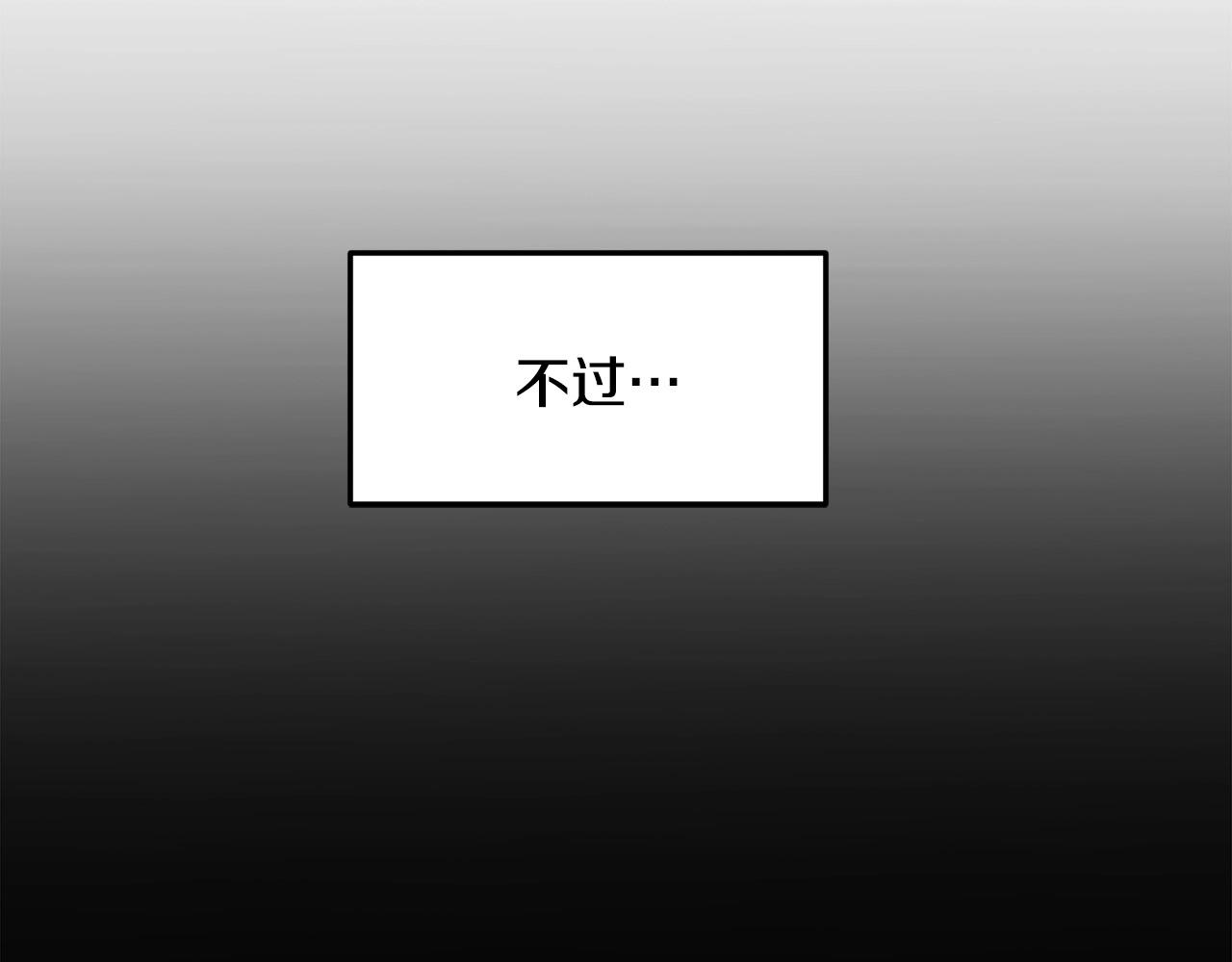 第1话 剑身打孔46