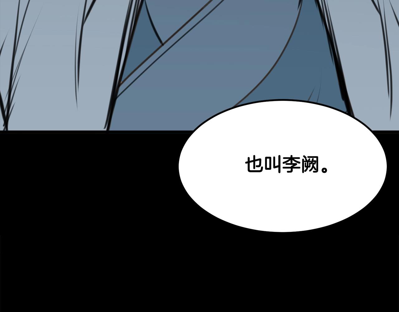 第1话 剑身打孔240