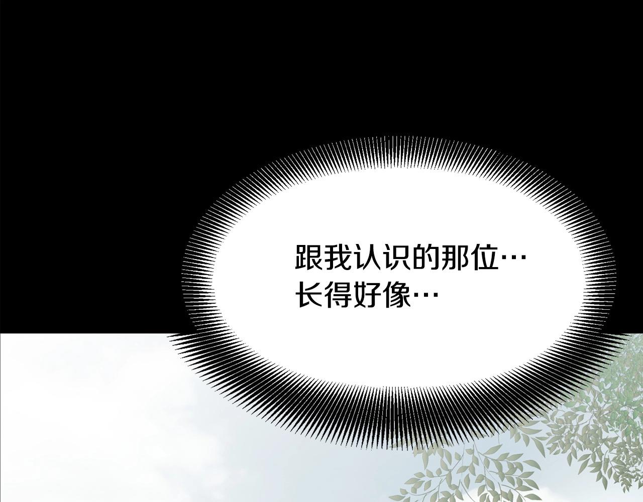 第1话 剑身打孔92