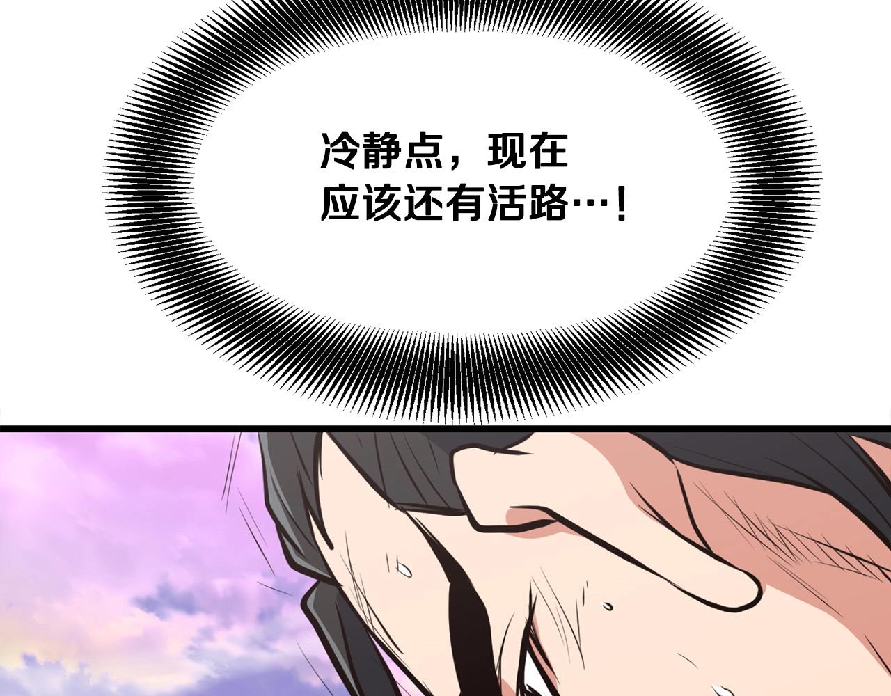 第23话 心结73