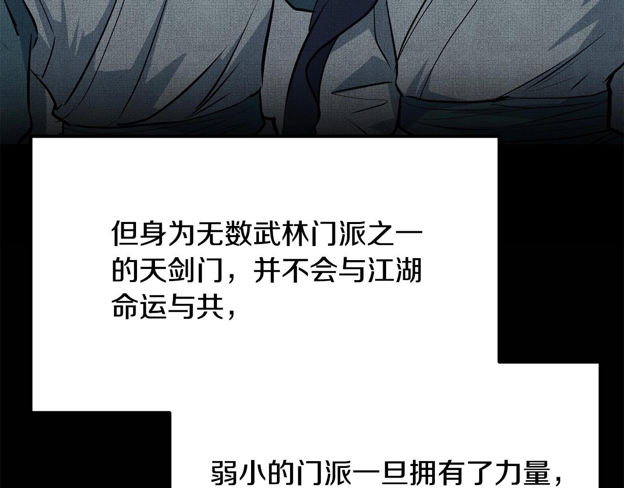 第7话 江北第一美52