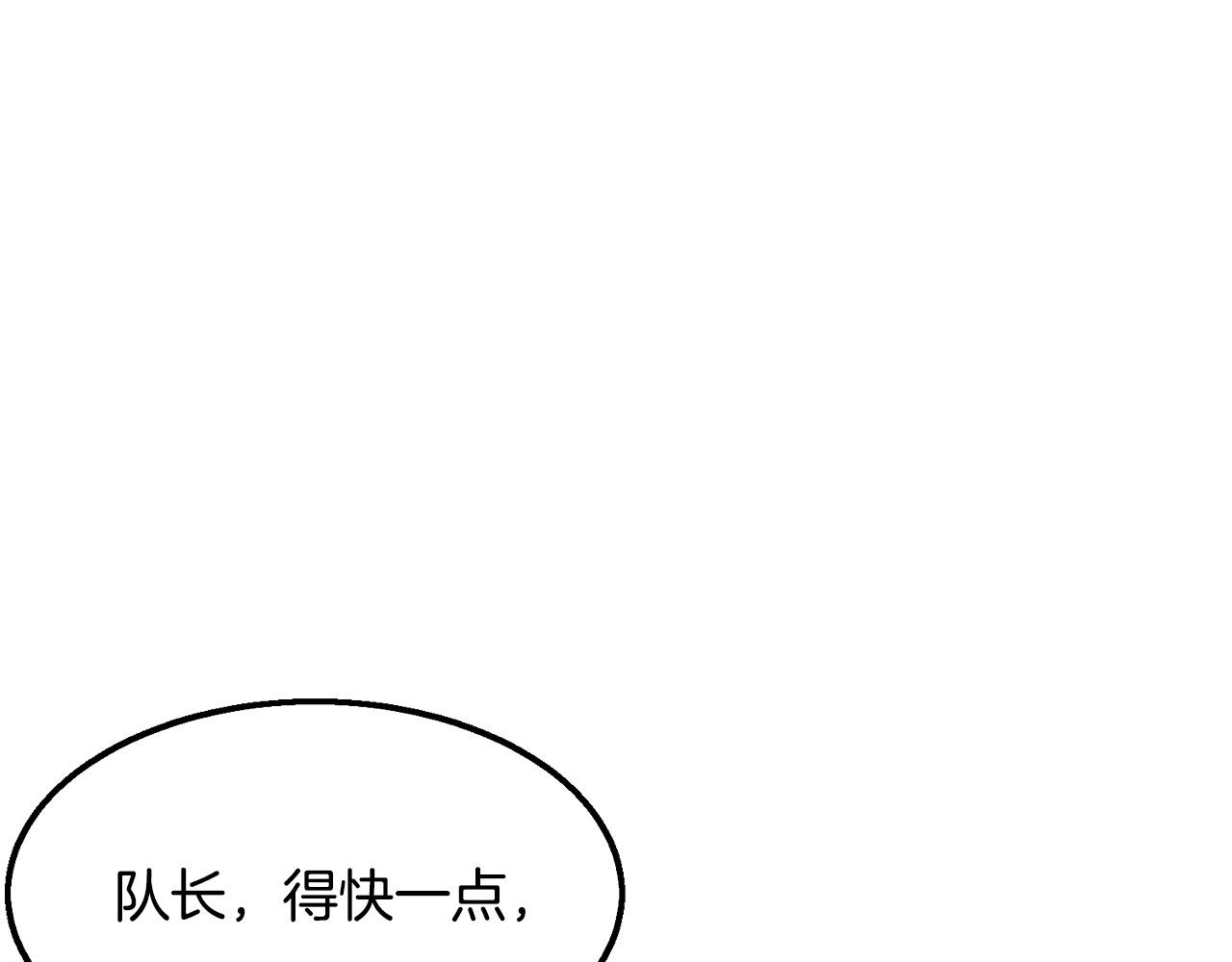第8话 一剑破山剑法40
