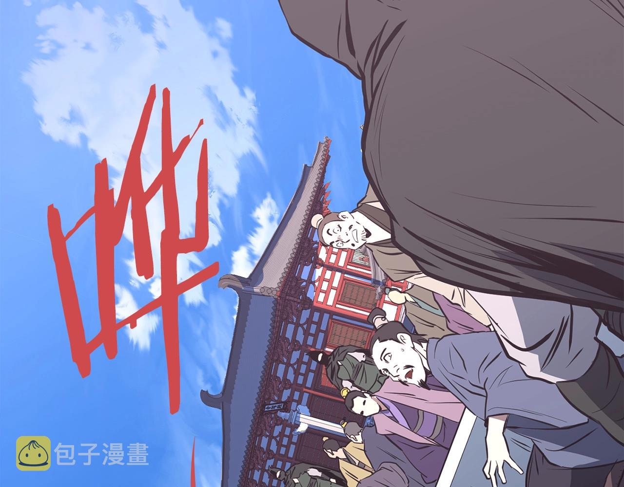 第18话 阴谋141