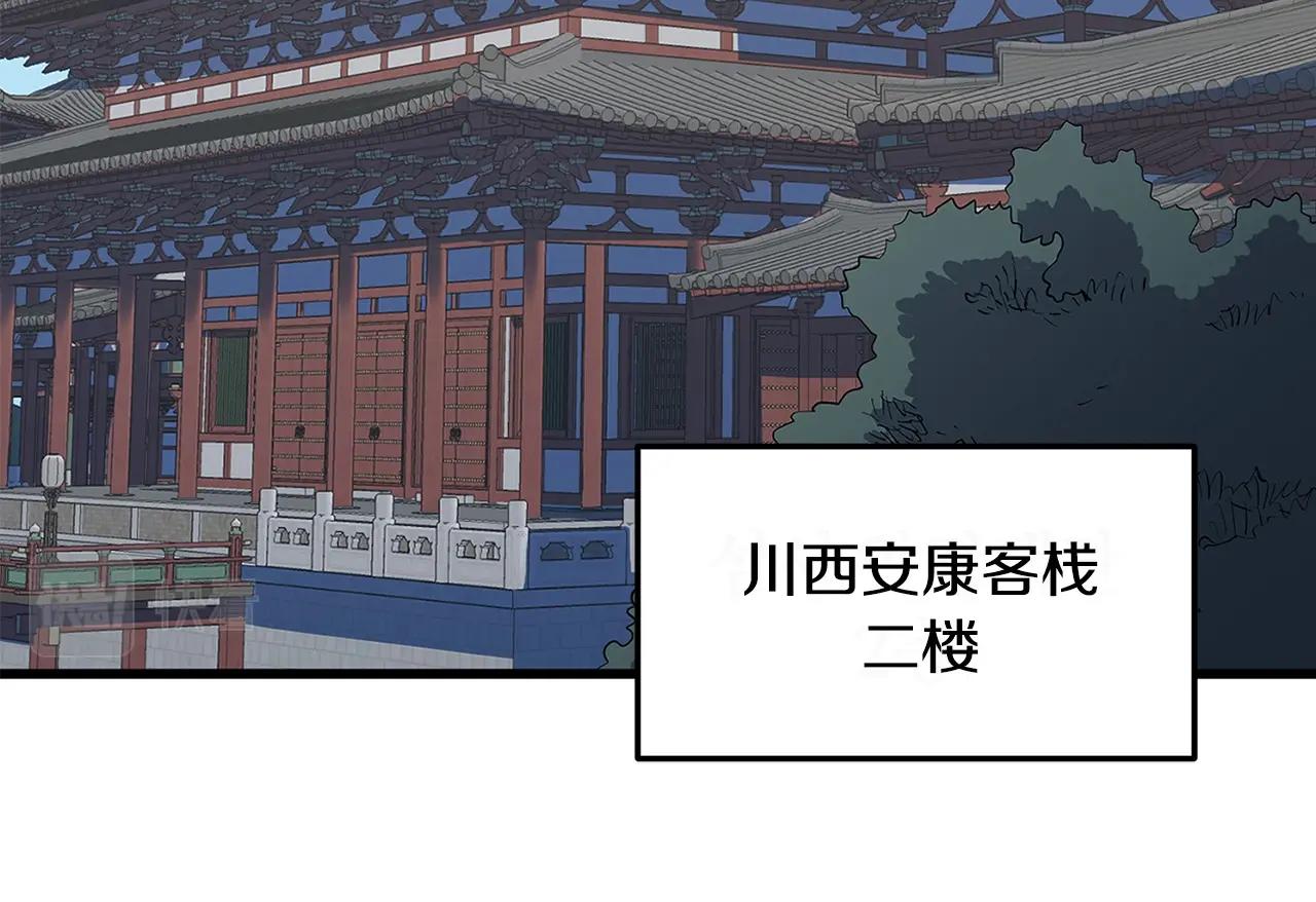 第17话 寻人103