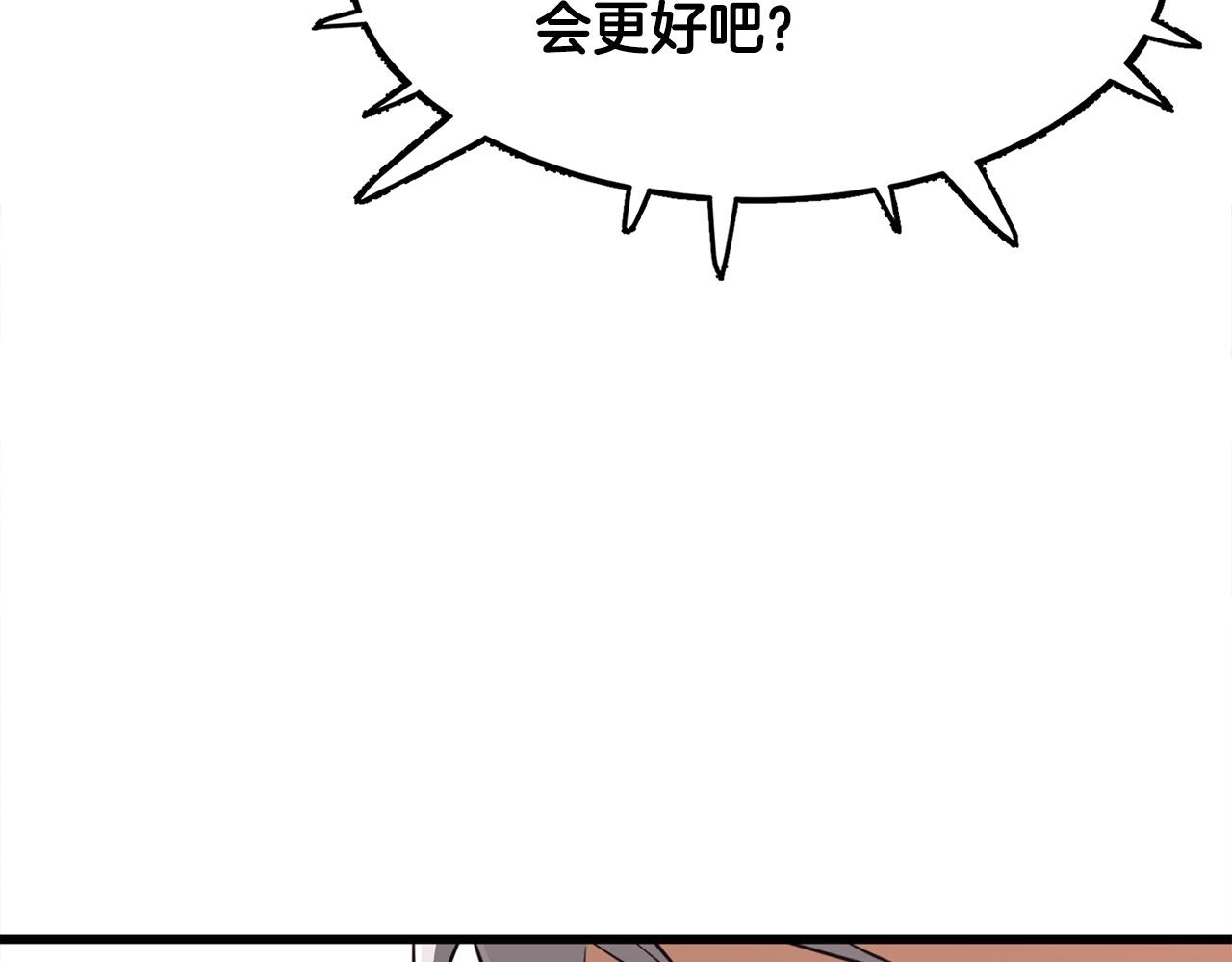 第13话 返老还童的师伯144