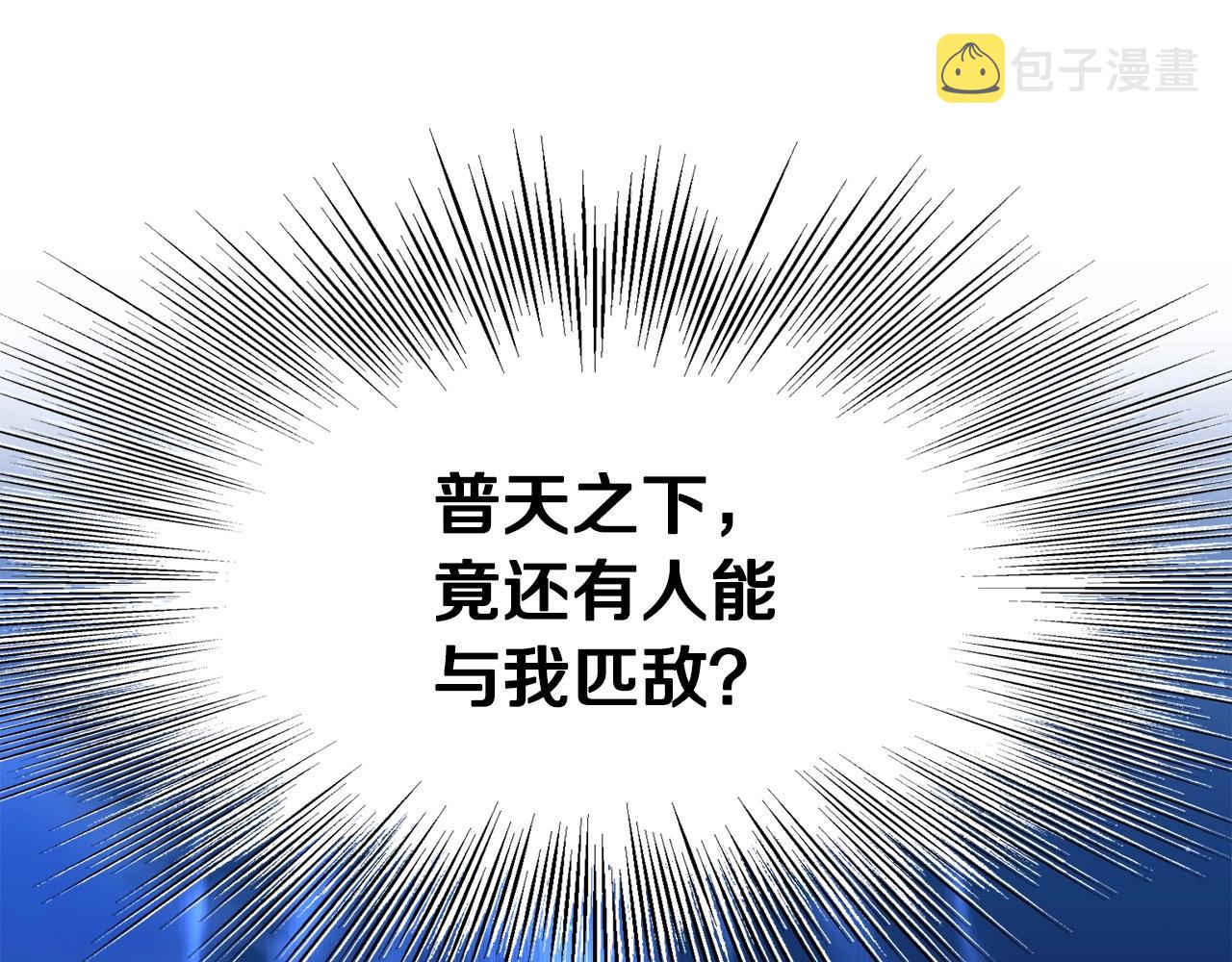 第5话 不挫遇暗魂176