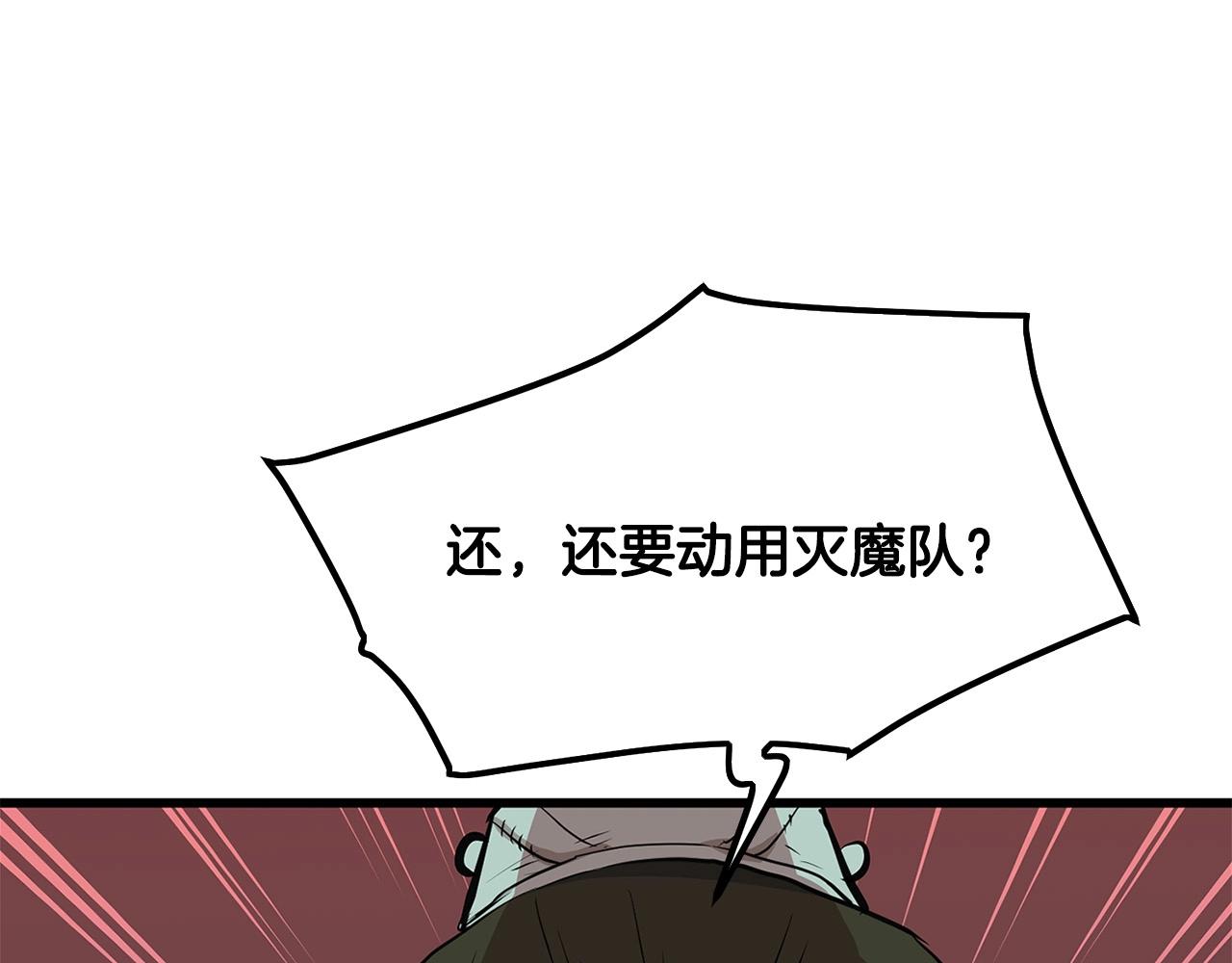 第17话 寻人61