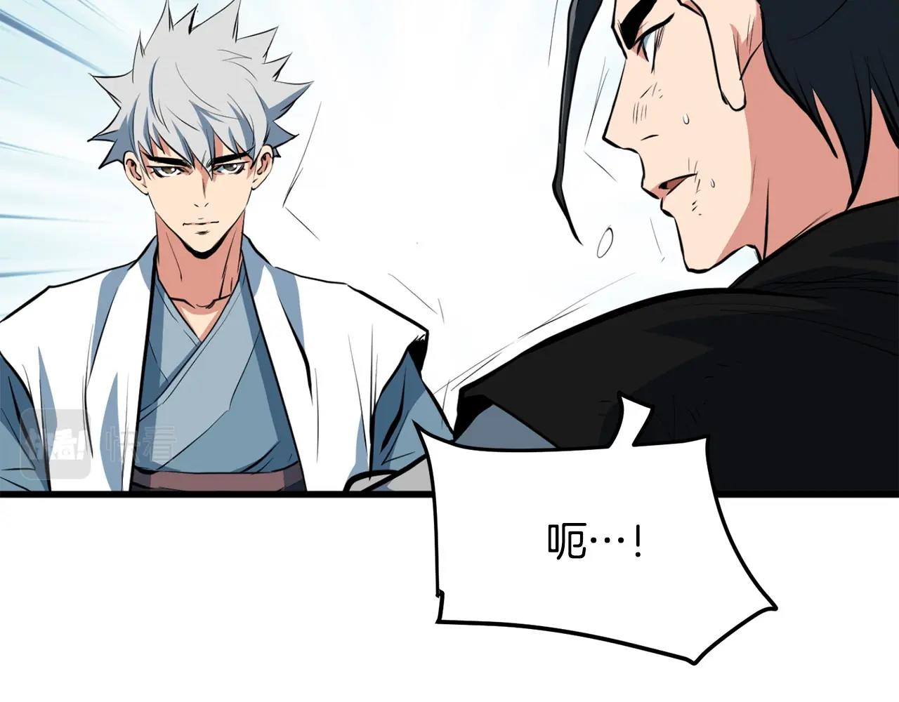 第23话 心结95