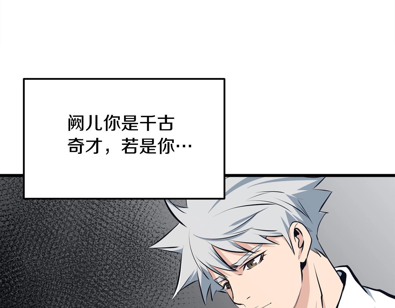 第24话 天魔76