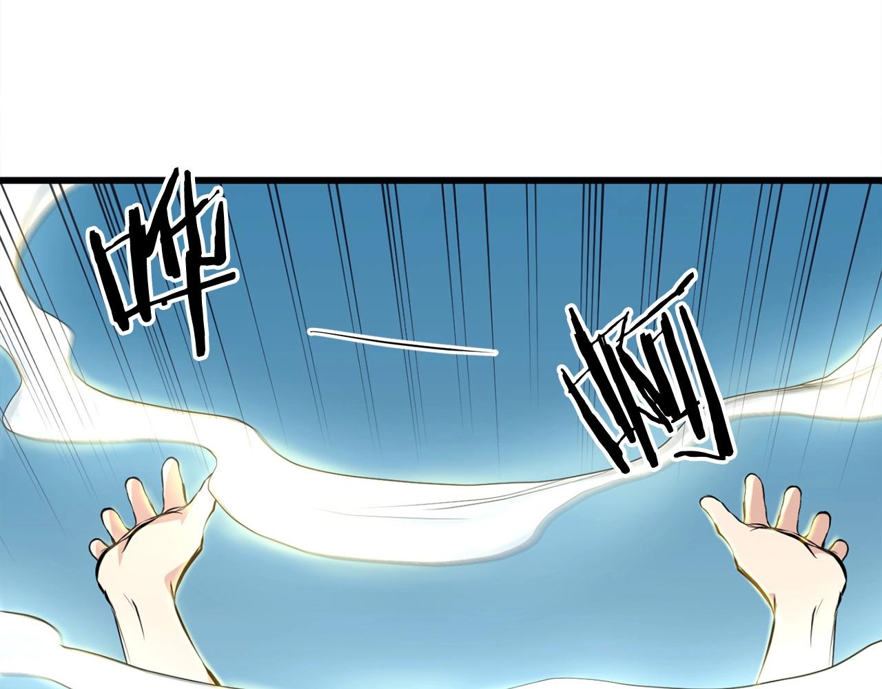 第22话 灭魔队退走77
