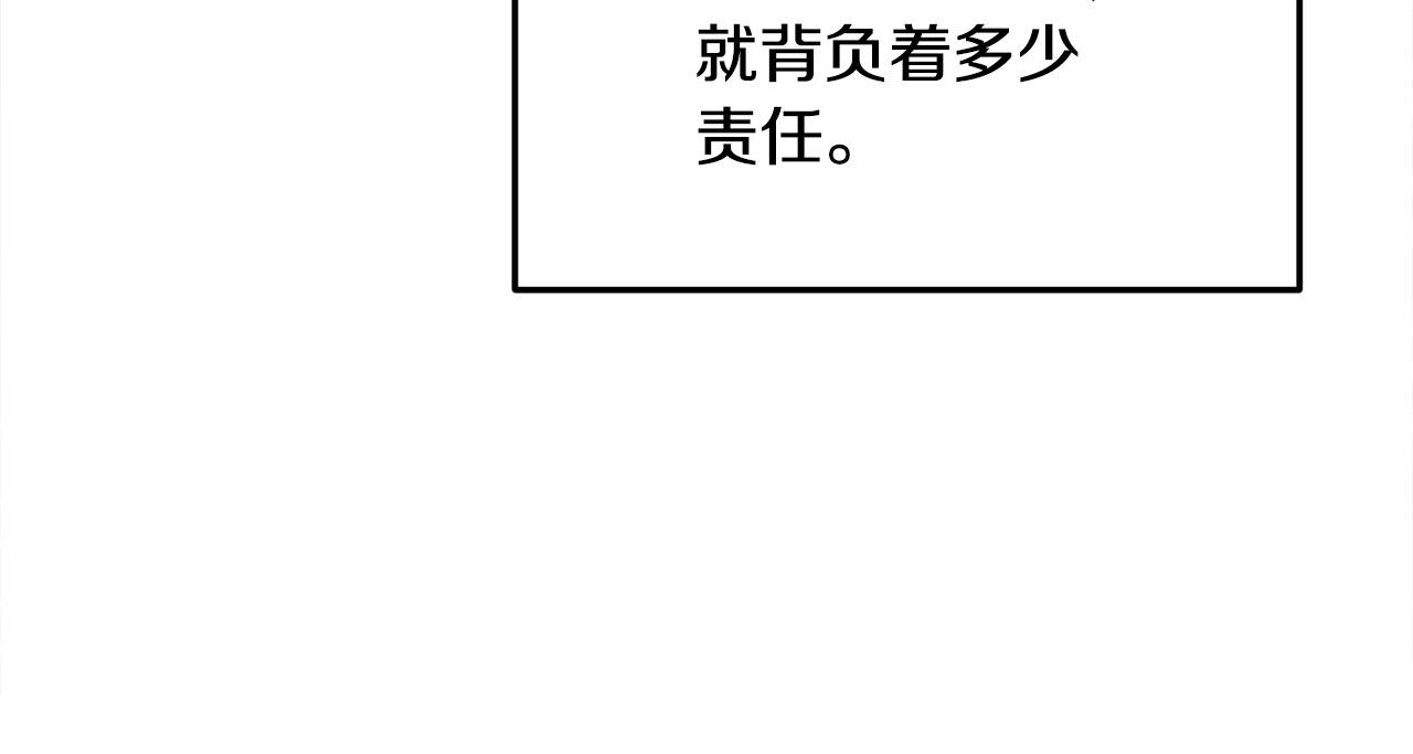 第7话 江北第一美39