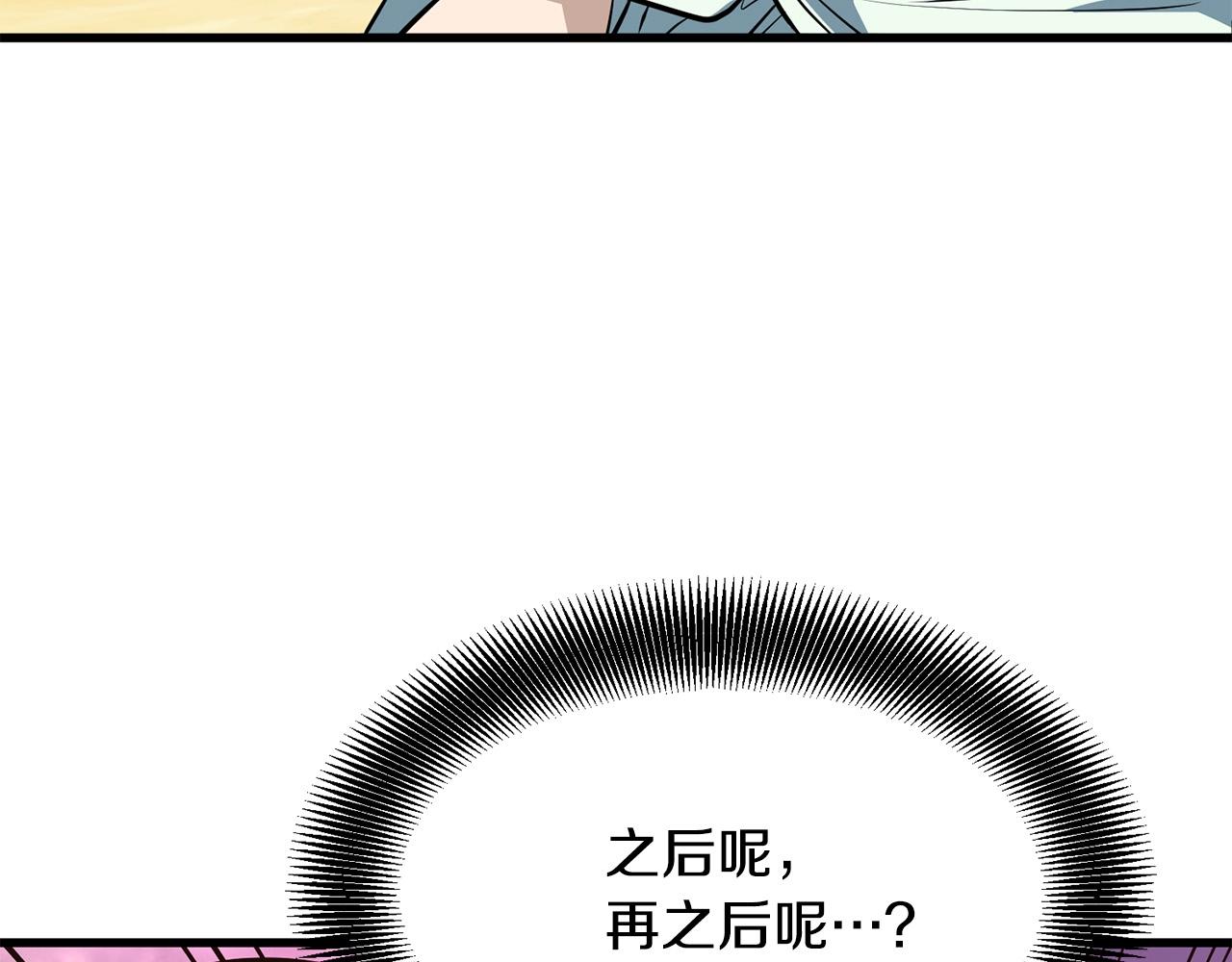 第10话 重振天剑门148