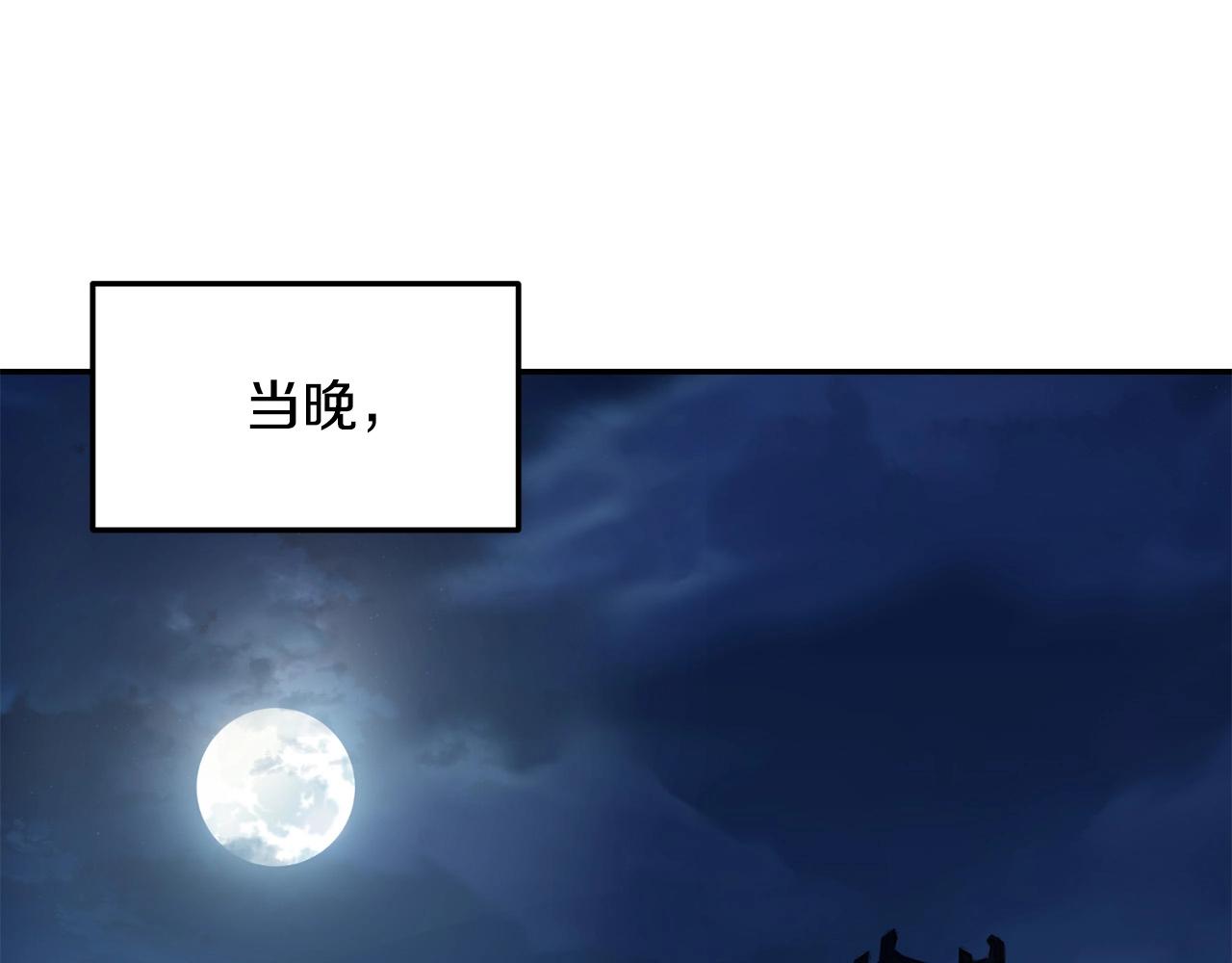 第3话 独臂无言剑162