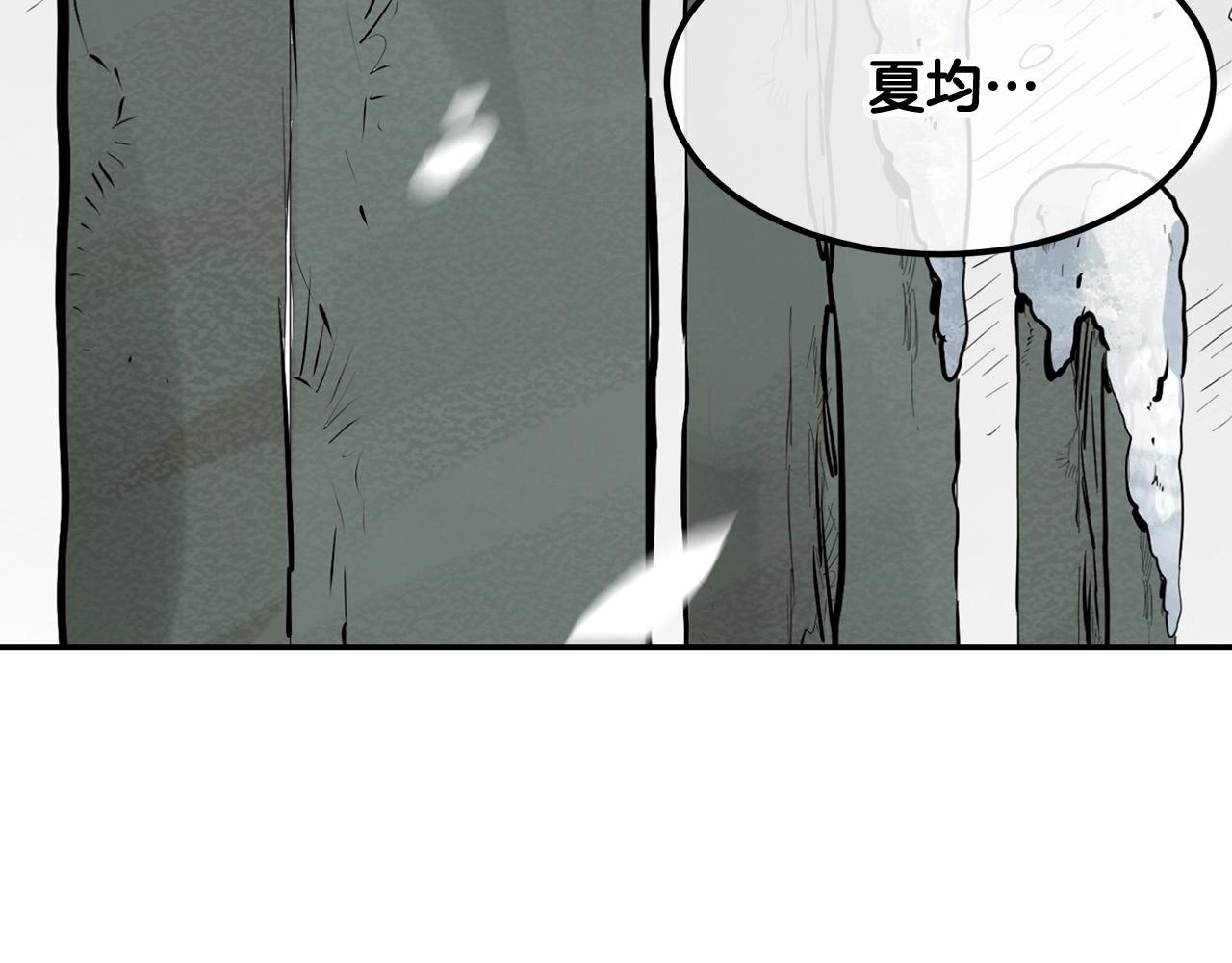 第2话 无主茶楼148