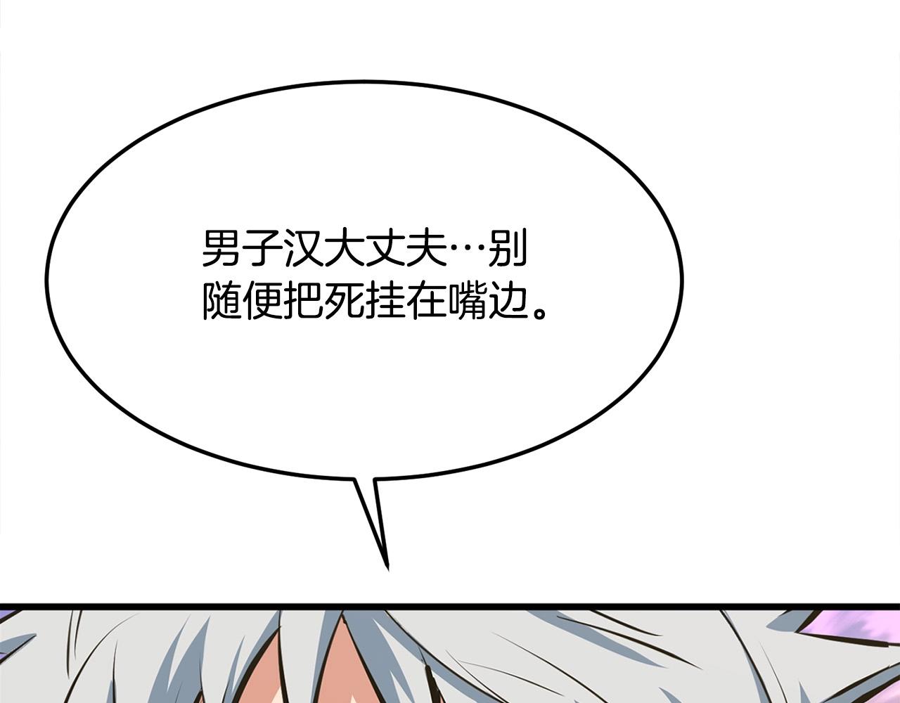 第23话 心结166