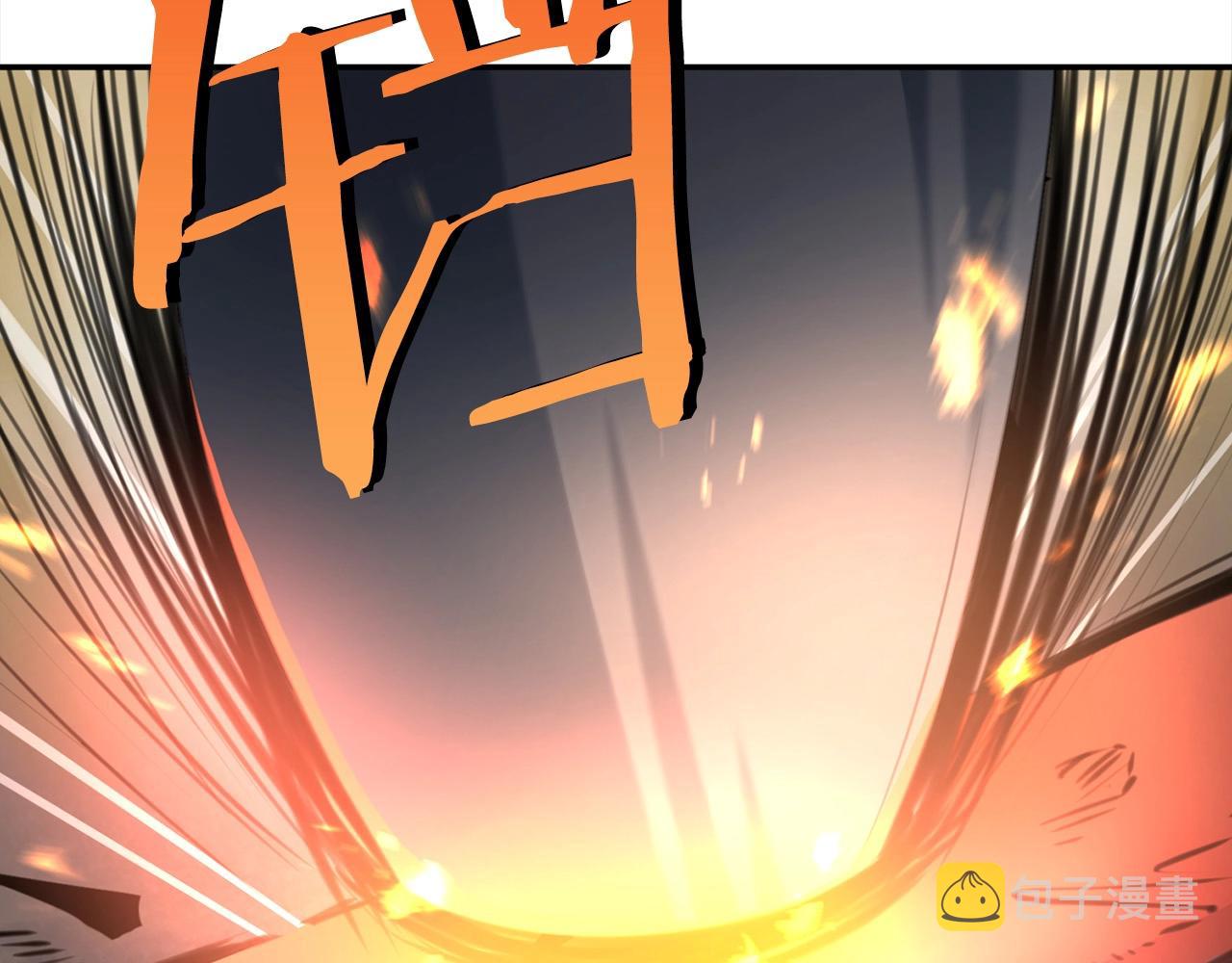 第1话 剑身打孔128